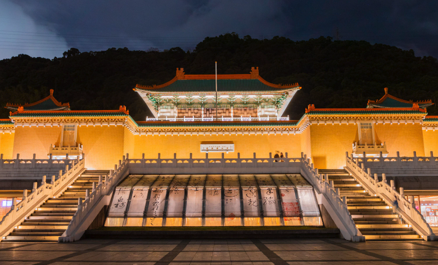 National Palace Museum